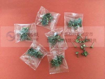 厂家直销泡钉自动计数包装机图片_高清图_细节图-瑞安市凯力机械