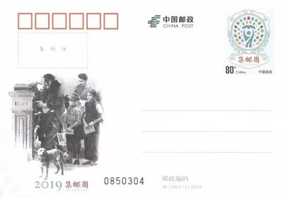 8月份将发行很多邮资封片,9月底到国庆将高频发行邮票