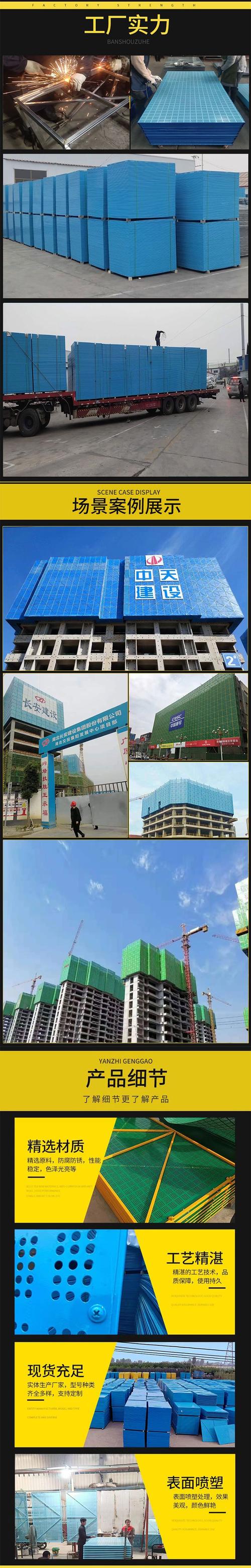 隆诺源头工厂直营 爬架网、爬架钢网片、爬架外防护网批发与造型片发行