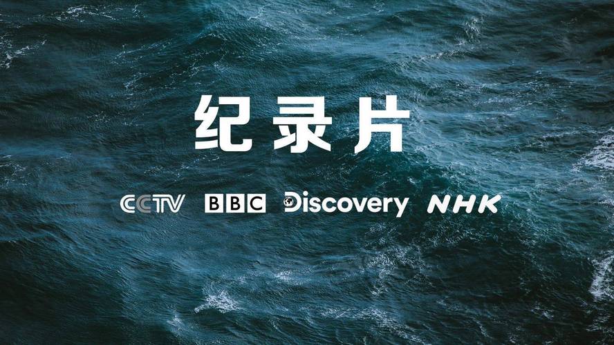 生命的共和国 天地之际的古老契约