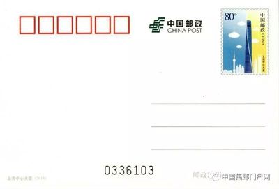 【又一次&ldquo;缩普&rdquo;发行量仅33万 发行量比三十年前还低,发行量对比图】PP《上海中心大厦》普通邮资片发行公告 本站全年订户自动供应