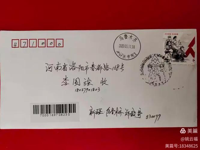 众志成城，抗击疫情——凝聚全民力量的战“疫”纪实